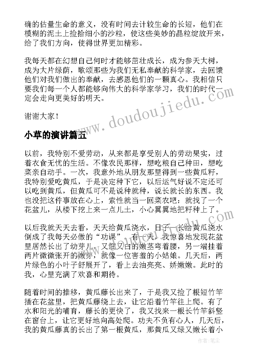 最新教案幼儿认识各种车 认识角教学反思(通用6篇)