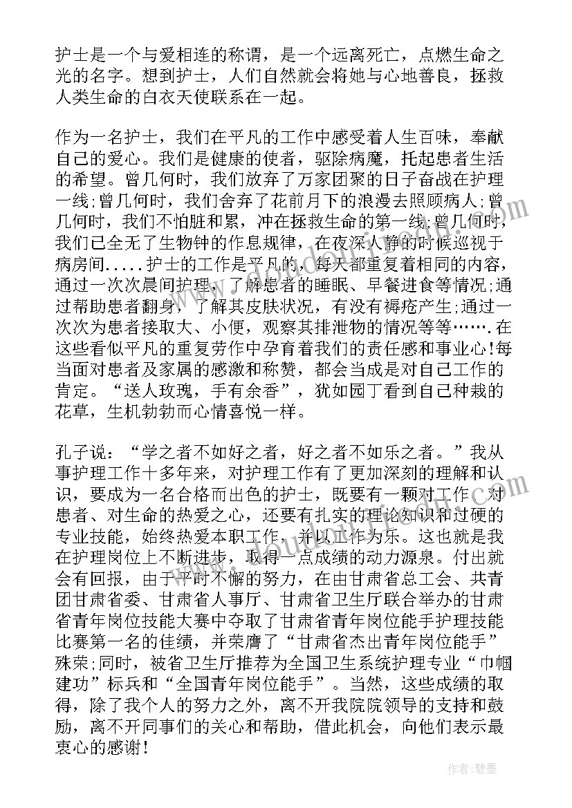 运动会开幕式策划案创意(通用7篇)