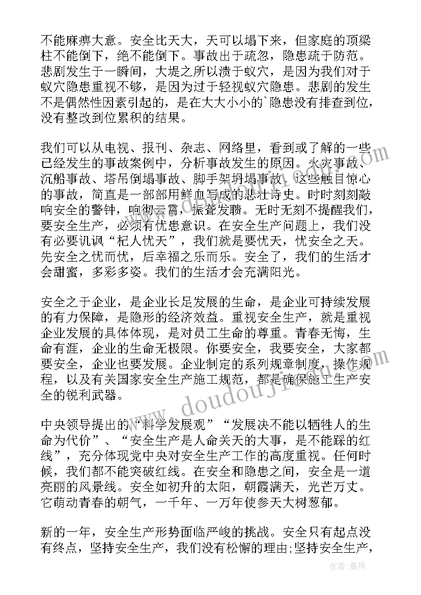 最新新学校演讲稿分钟(实用8篇)