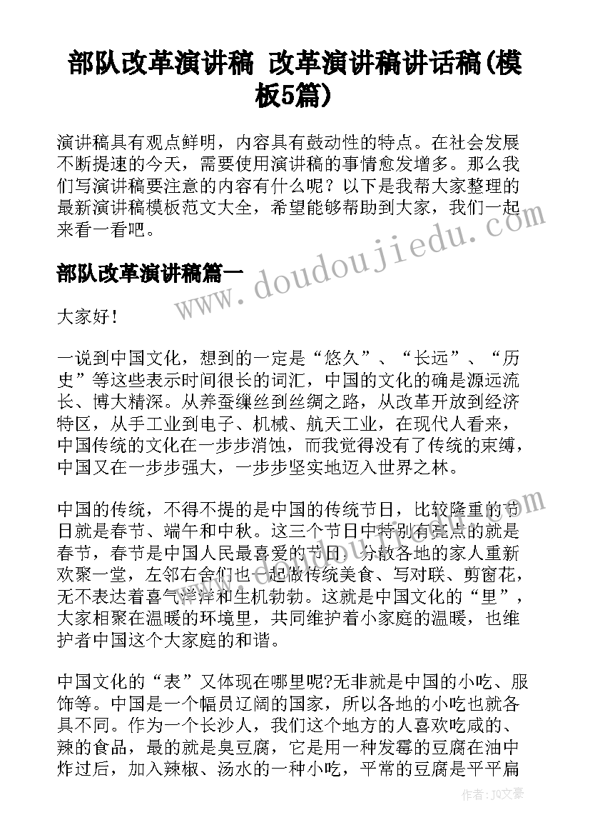 最新增进民生福祉提高人民生活品质心得(大全5篇)