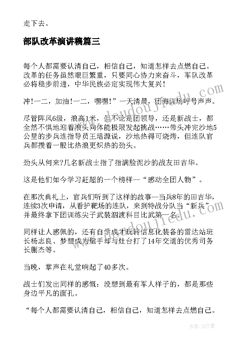 最新增进民生福祉提高人民生活品质心得(大全5篇)