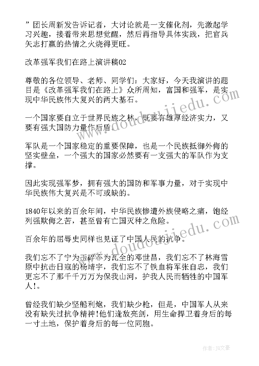 最新增进民生福祉提高人民生活品质心得(大全5篇)