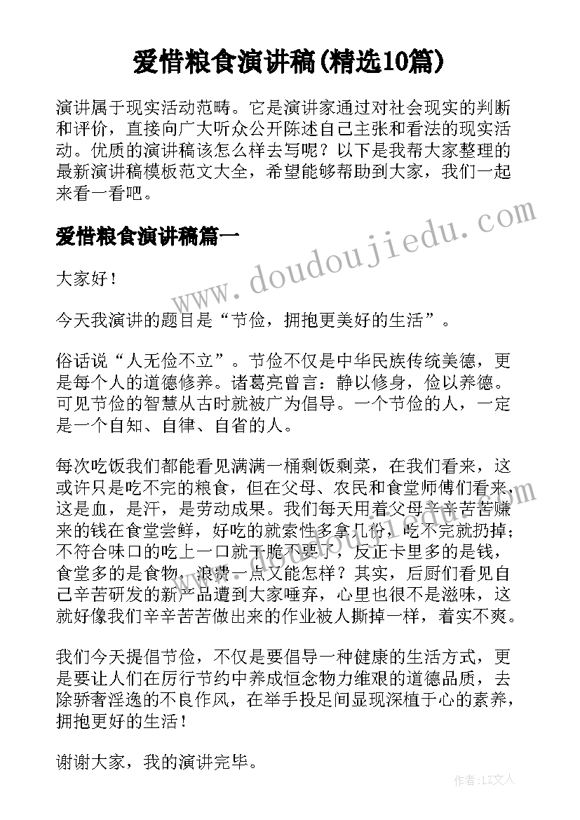 2023年院感半年总结质控小组(优秀5篇)