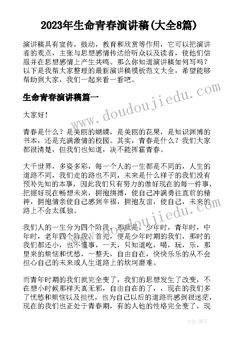 幼儿园小班学期计划总结 幼儿园小班学期计划(精选7篇)