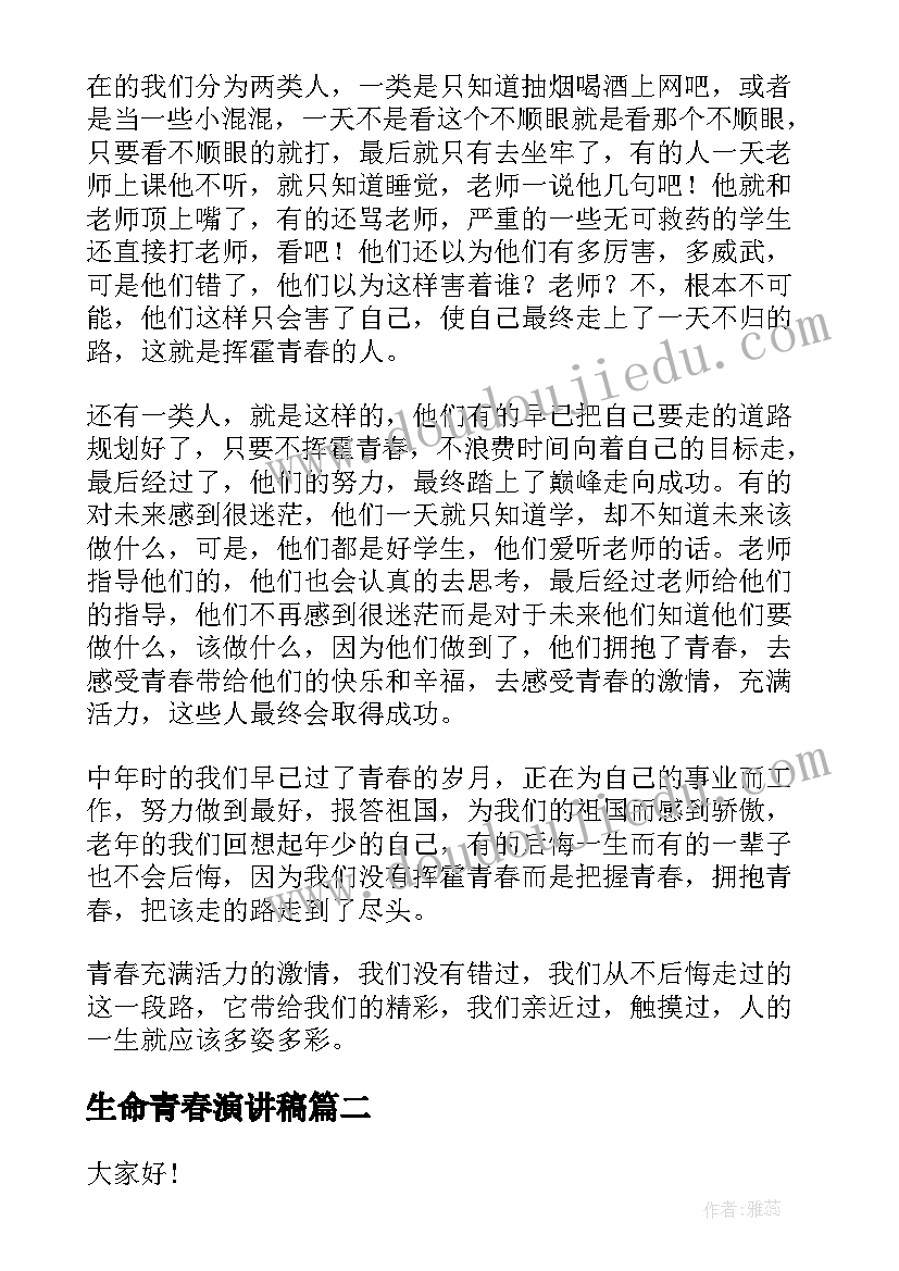 幼儿园小班学期计划总结 幼儿园小班学期计划(精选7篇)