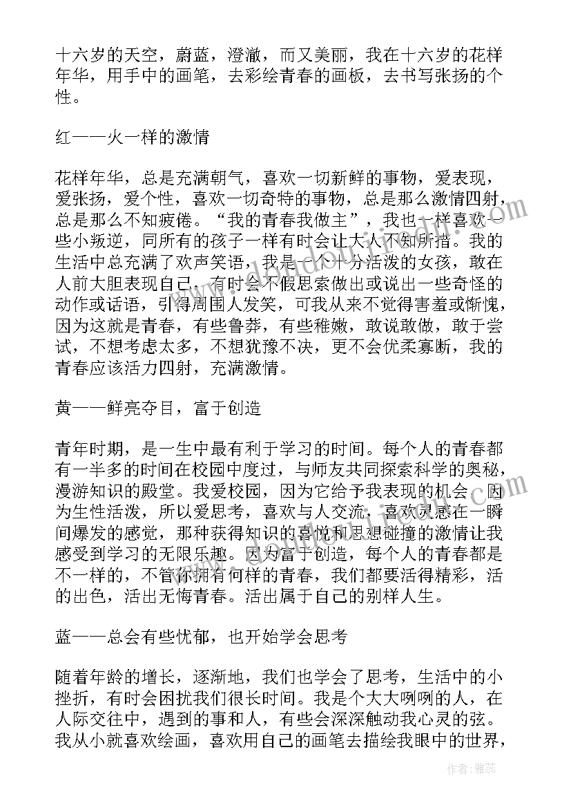 幼儿园小班学期计划总结 幼儿园小班学期计划(精选7篇)