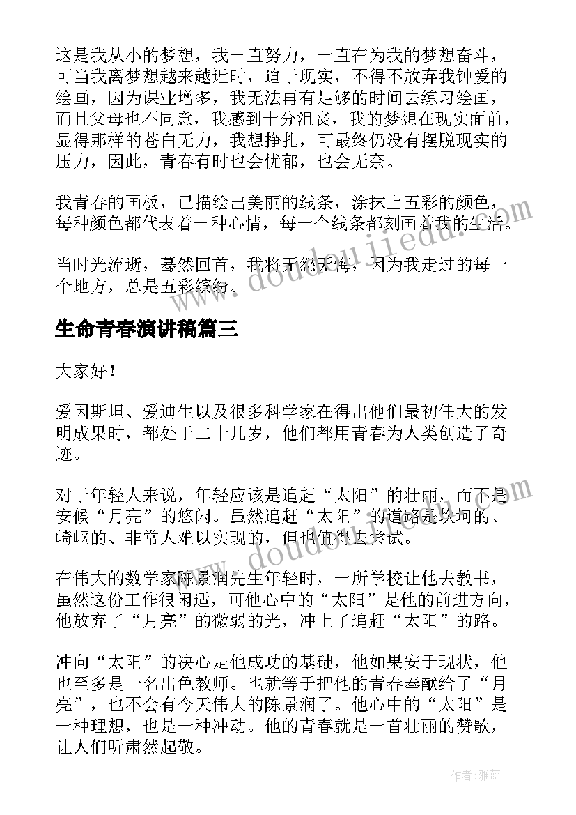 幼儿园小班学期计划总结 幼儿园小班学期计划(精选7篇)