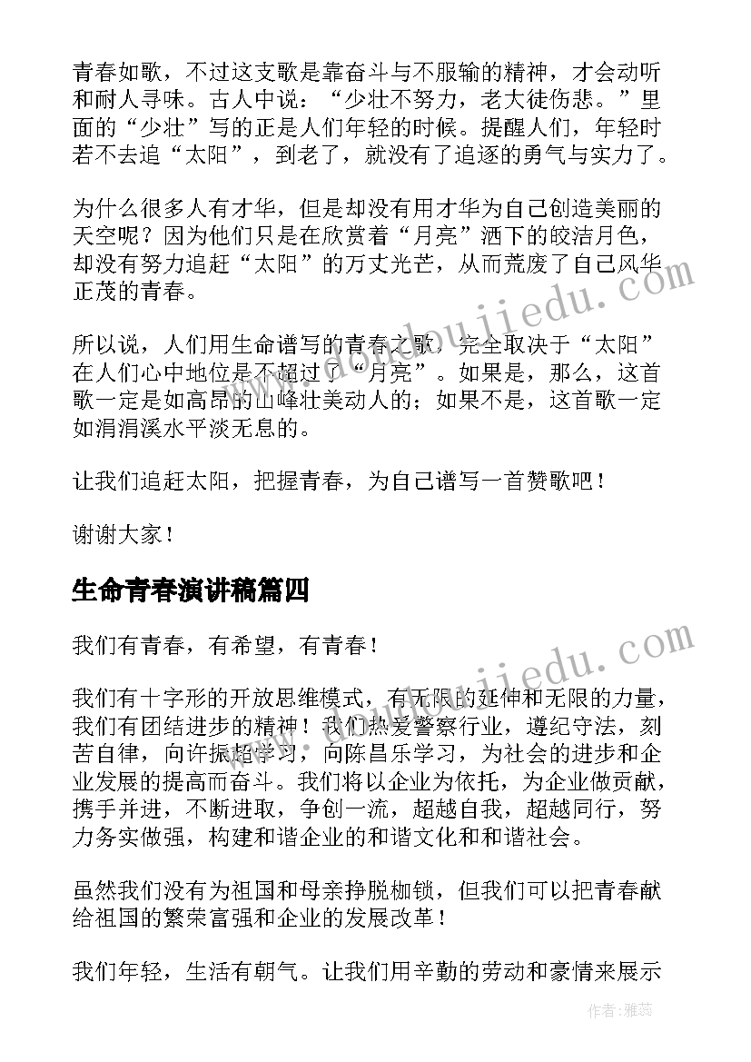 幼儿园小班学期计划总结 幼儿园小班学期计划(精选7篇)