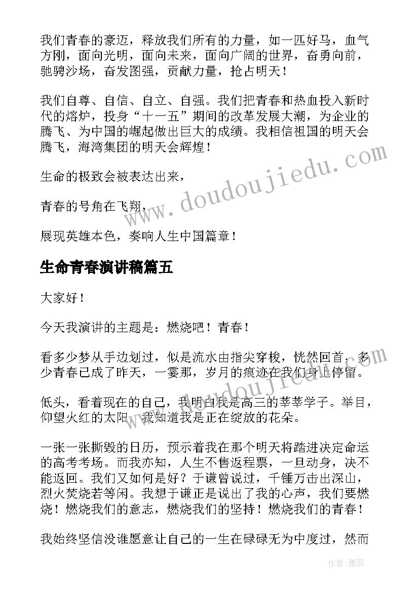 幼儿园小班学期计划总结 幼儿园小班学期计划(精选7篇)