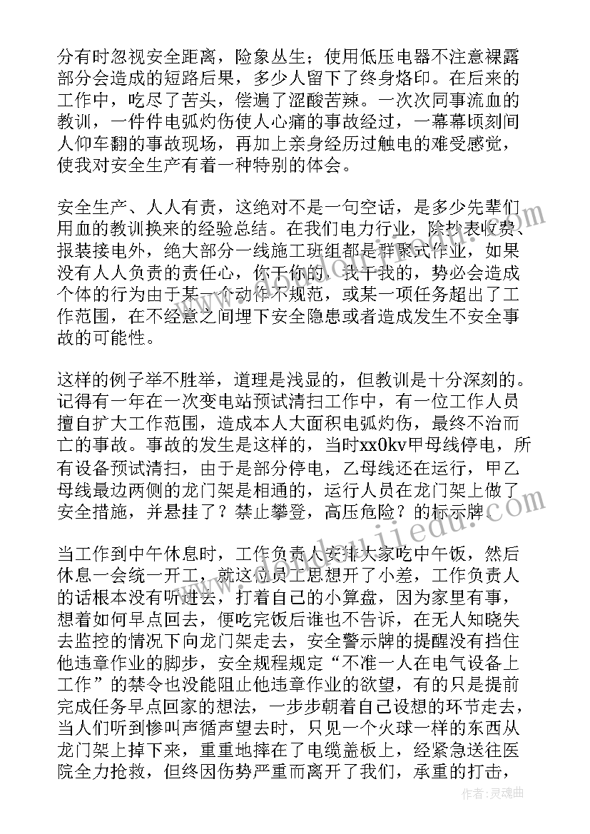 心里心得体会 心里的心得体会(实用5篇)