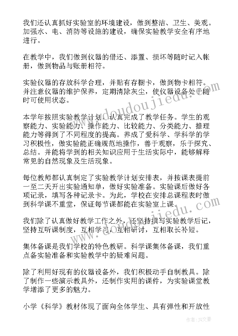 最新党员干部下沉社区参与疫情防控工作小结(通用5篇)