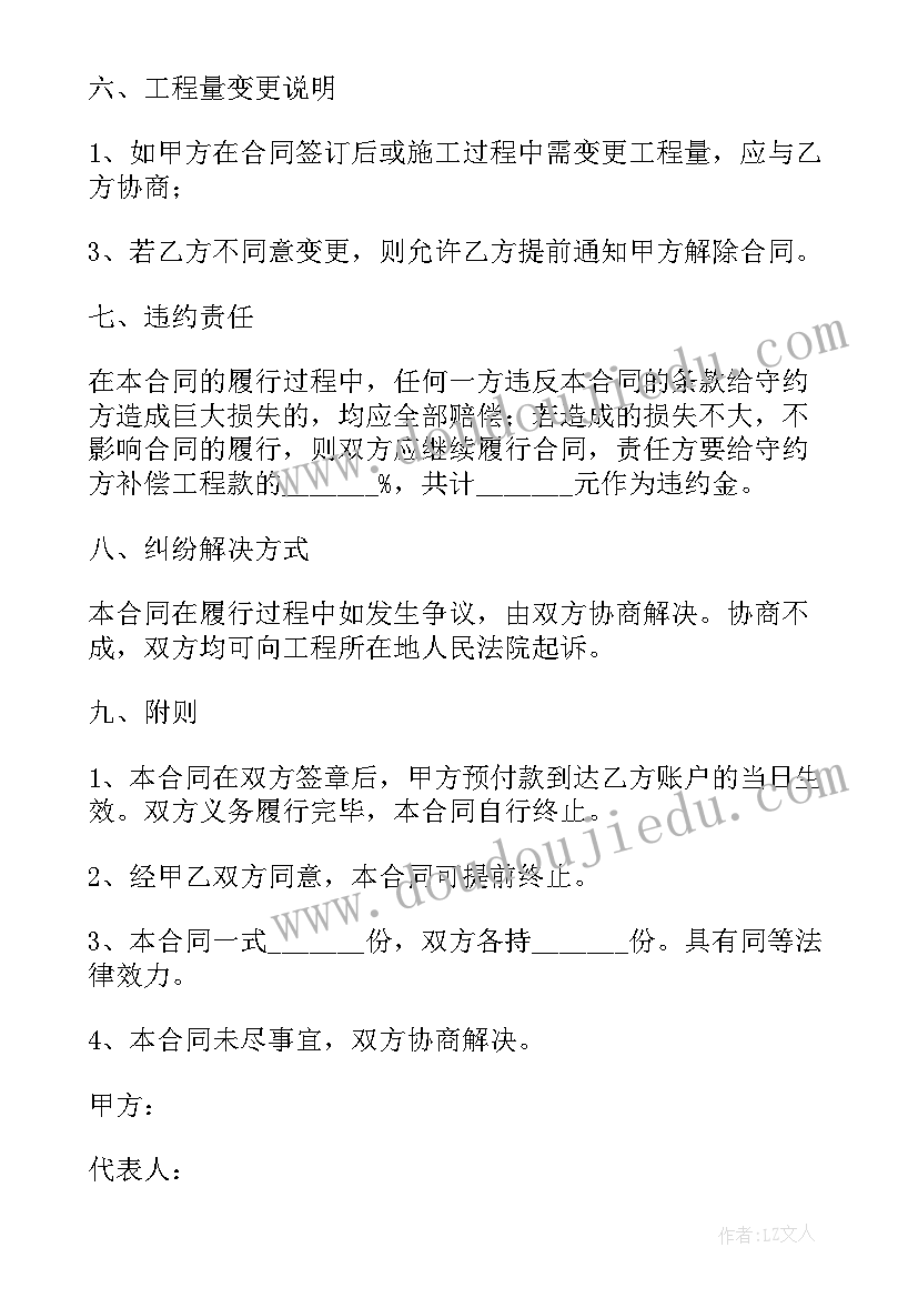 2023年通风与空调工程心得体会 通风区工作总结(通用5篇)