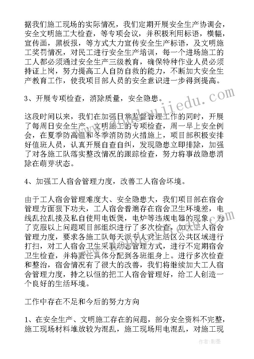 最新某某同志工作总结(优质9篇)