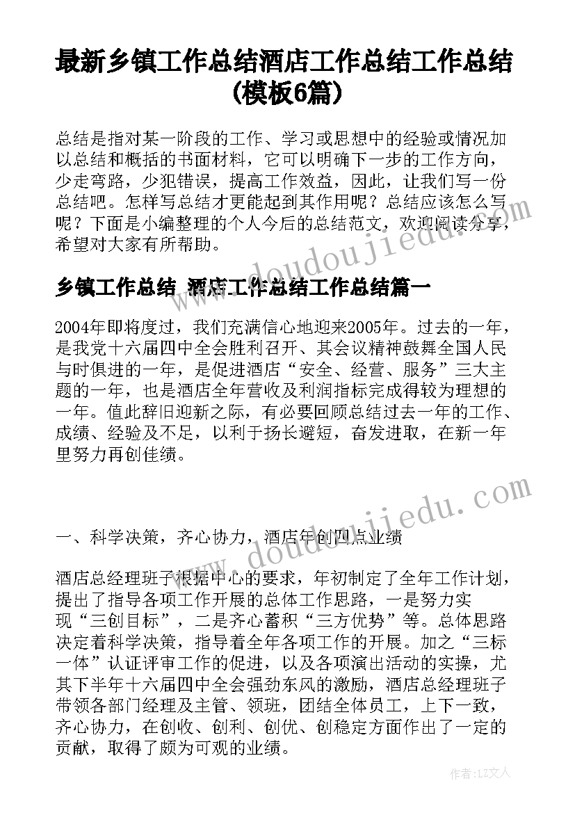 最新我的拿手好戏和摘抄 我的拿手好戏日记(大全9篇)