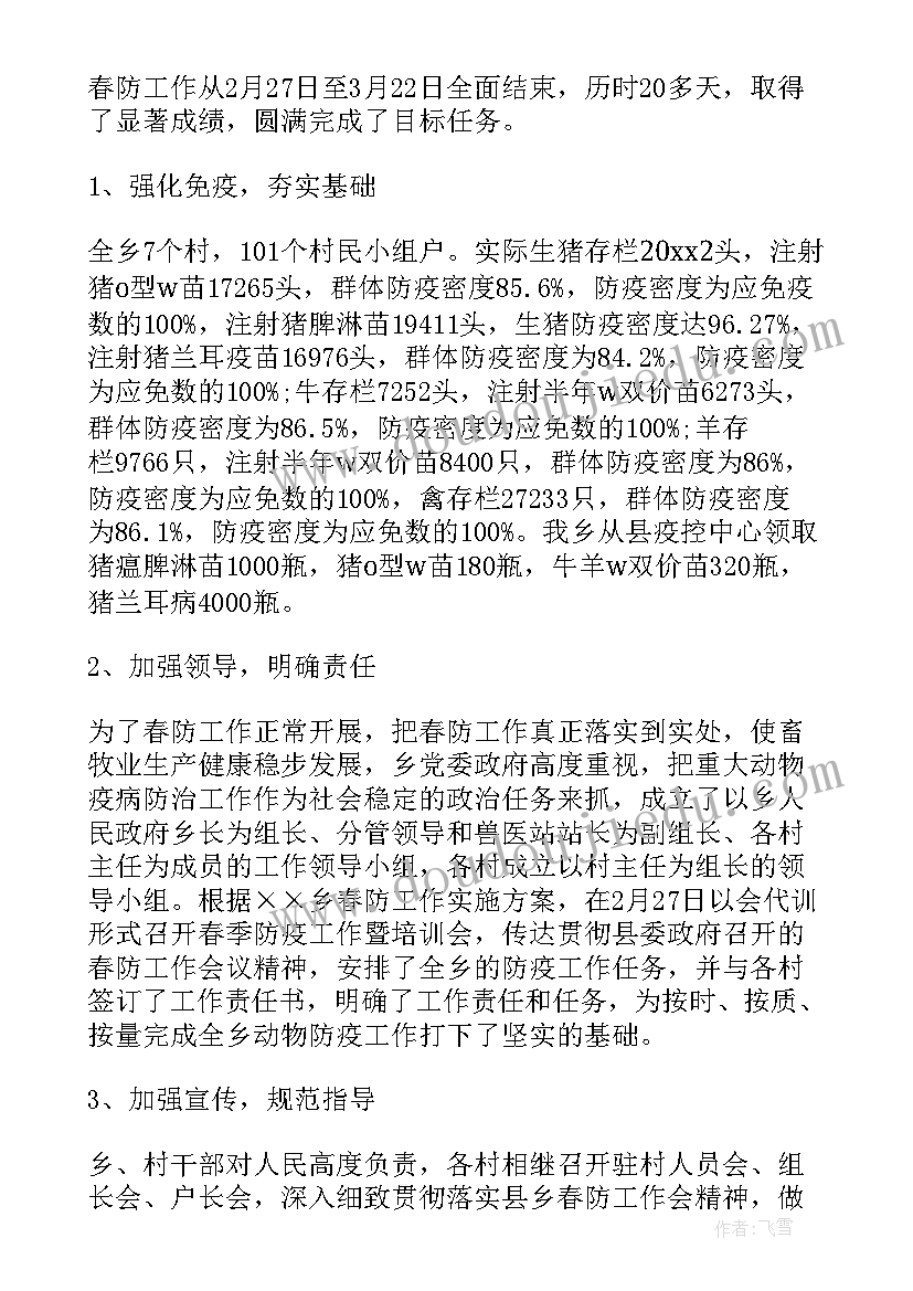 最新网瘾小组活动方案策划(精选8篇)