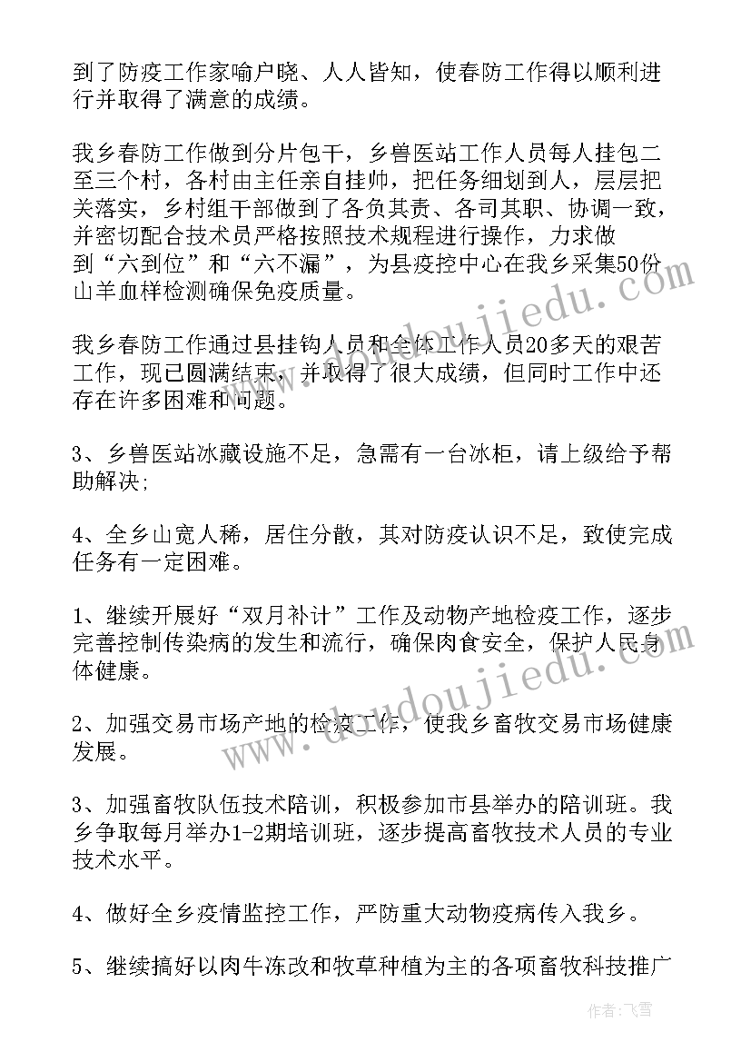 最新网瘾小组活动方案策划(精选8篇)