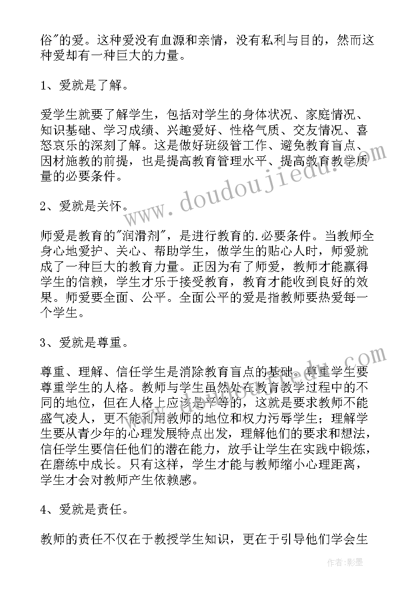 最新创城的心得 创业实训心得体会创业实训心得体会(模板10篇)