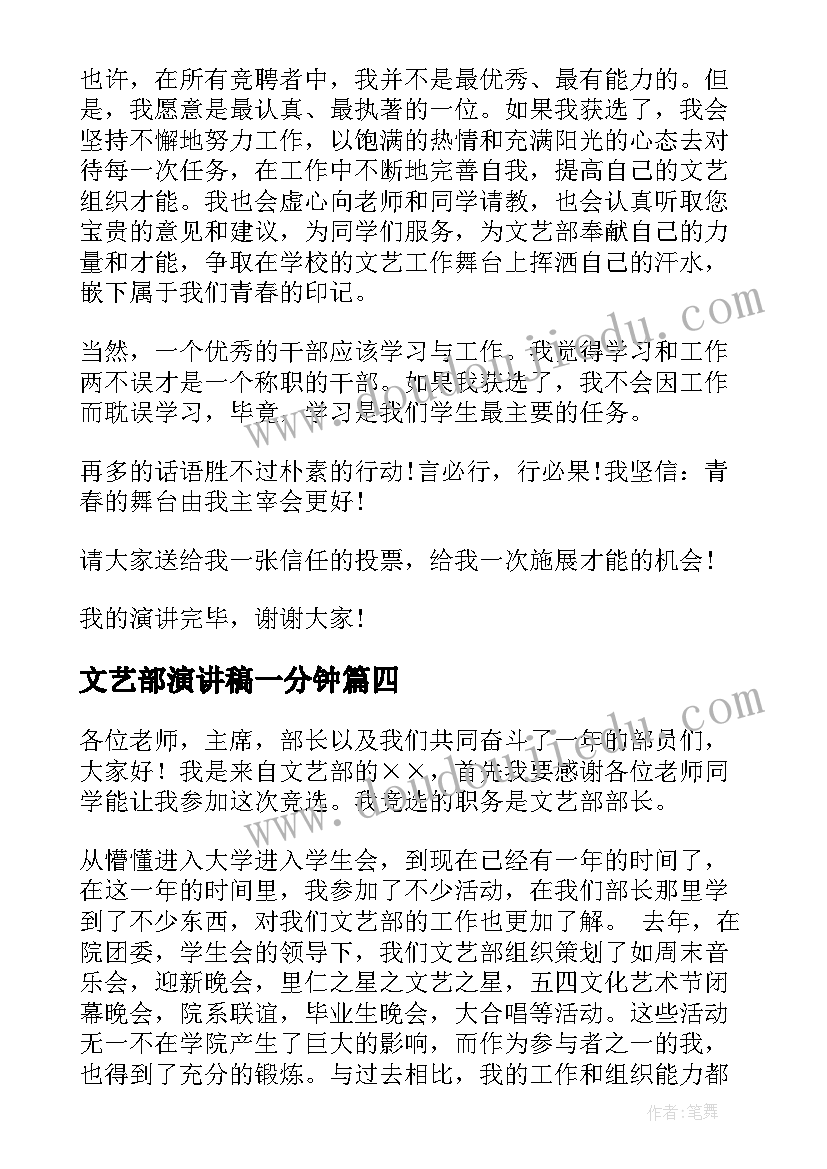 2023年坚决维护国家安全和社会稳定心得体会 社会稳定问题心得体会(汇总5篇)