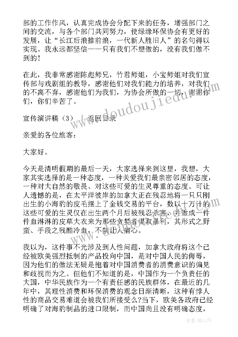 事故讲话稿(大全8篇)