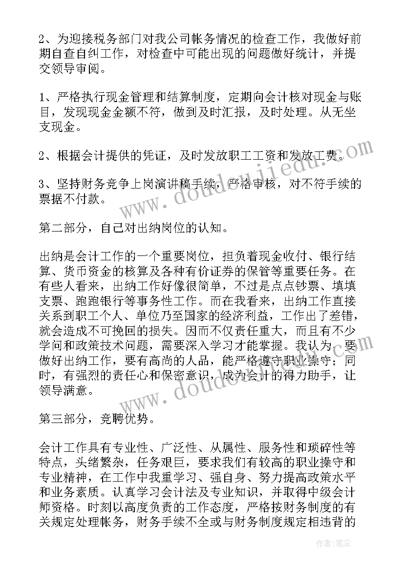 小学一年级第一学期期试家长会发言稿 一年级家长会发言稿(汇总10篇)