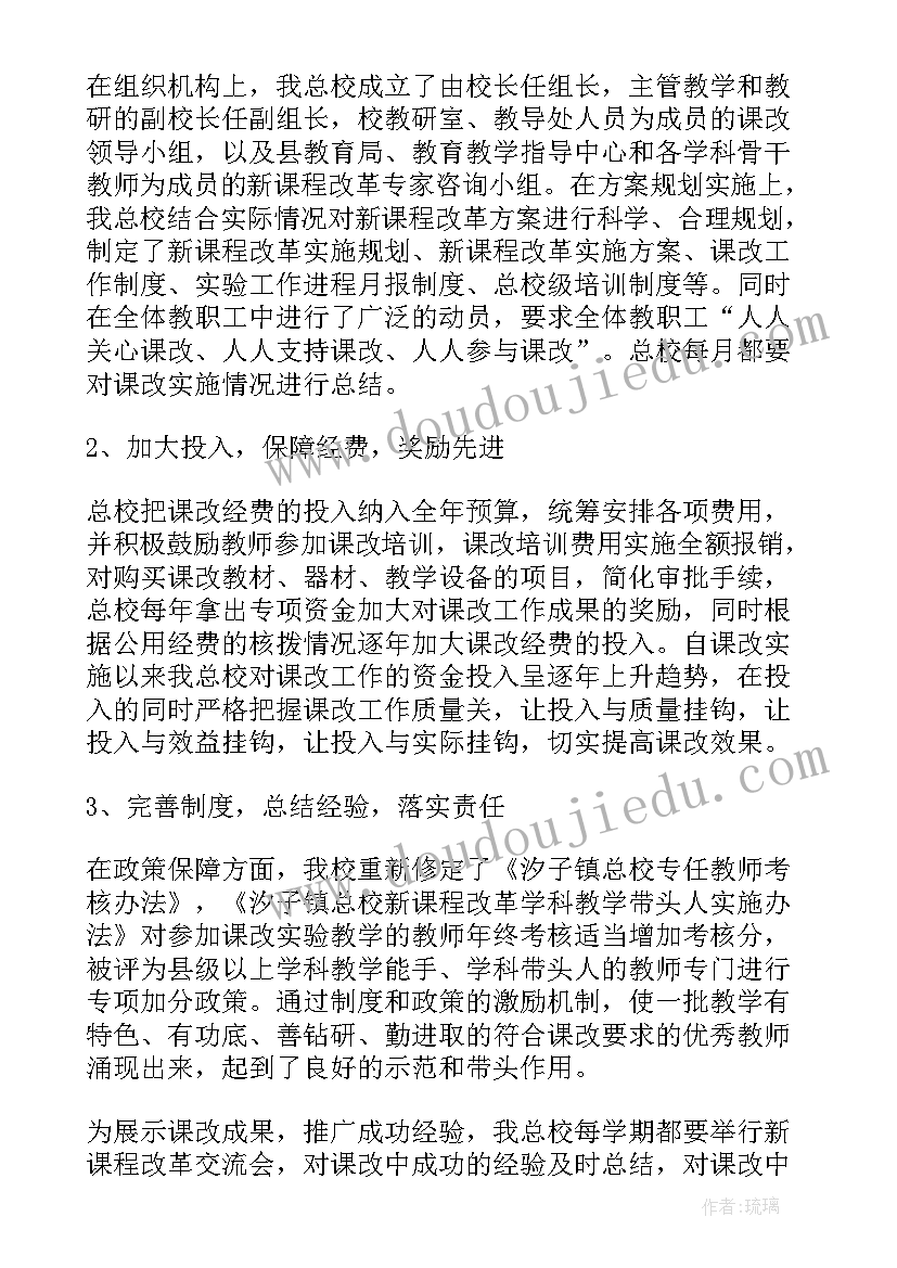 最新保健按摩师工作总结报告(汇总7篇)