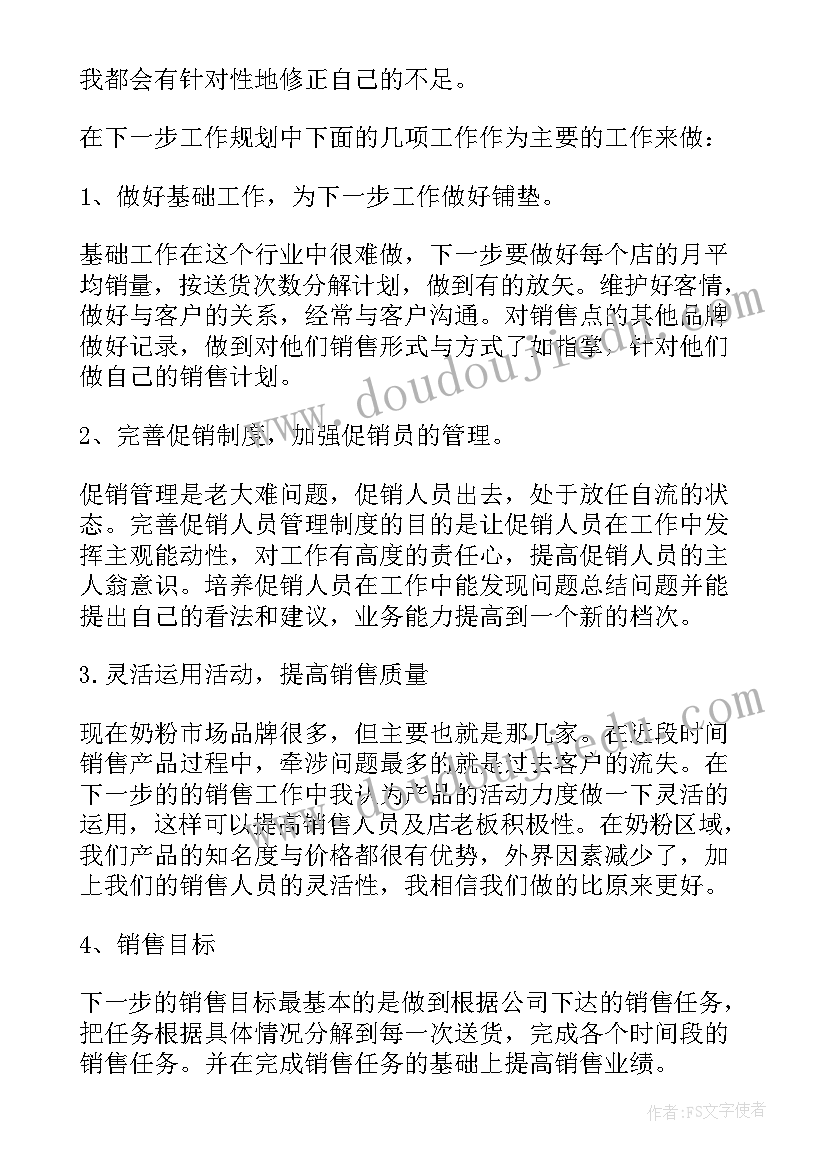 普法体会心得体会 普法心得体会(汇总8篇)