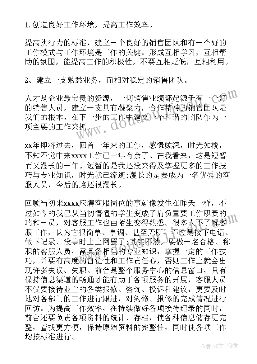 普法体会心得体会 普法心得体会(汇总8篇)