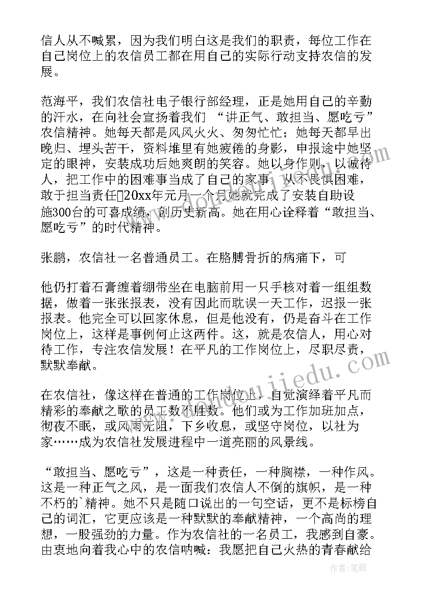 教师培训规划方案(优秀5篇)