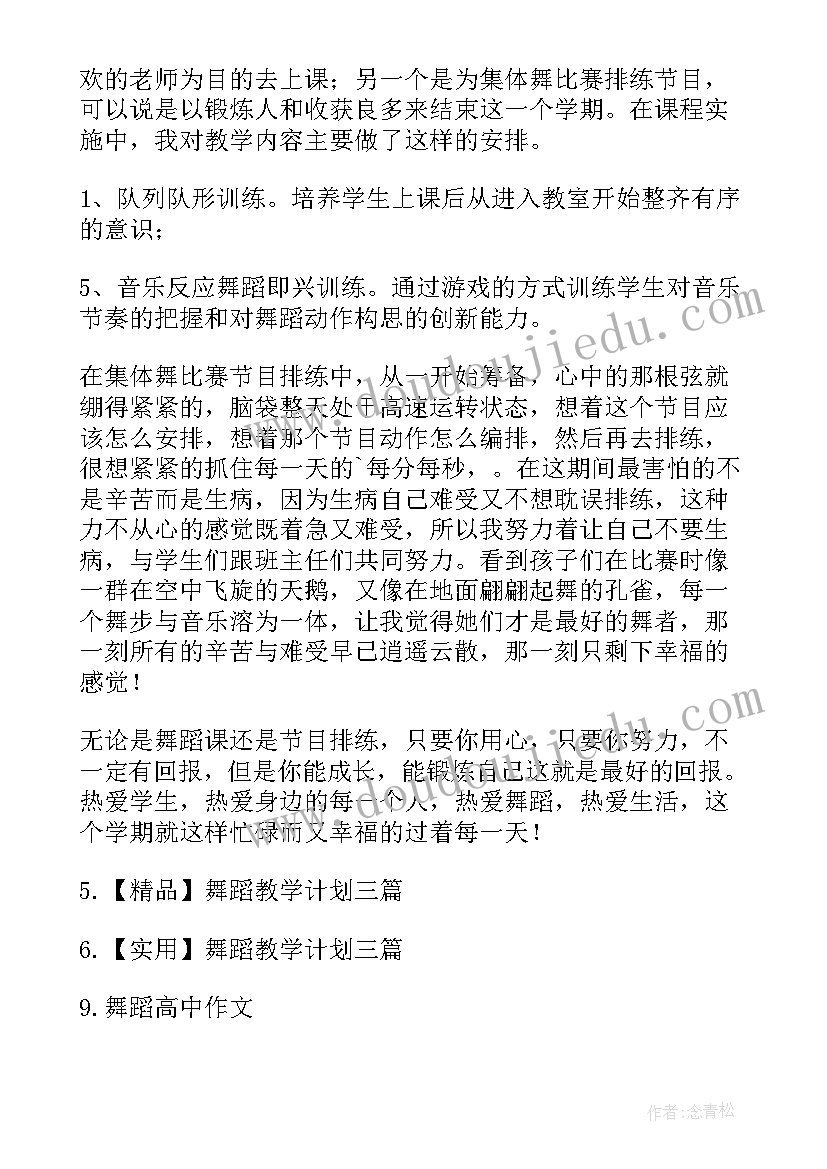 消防安全演练活动策划 消防安全活动方案(精选5篇)