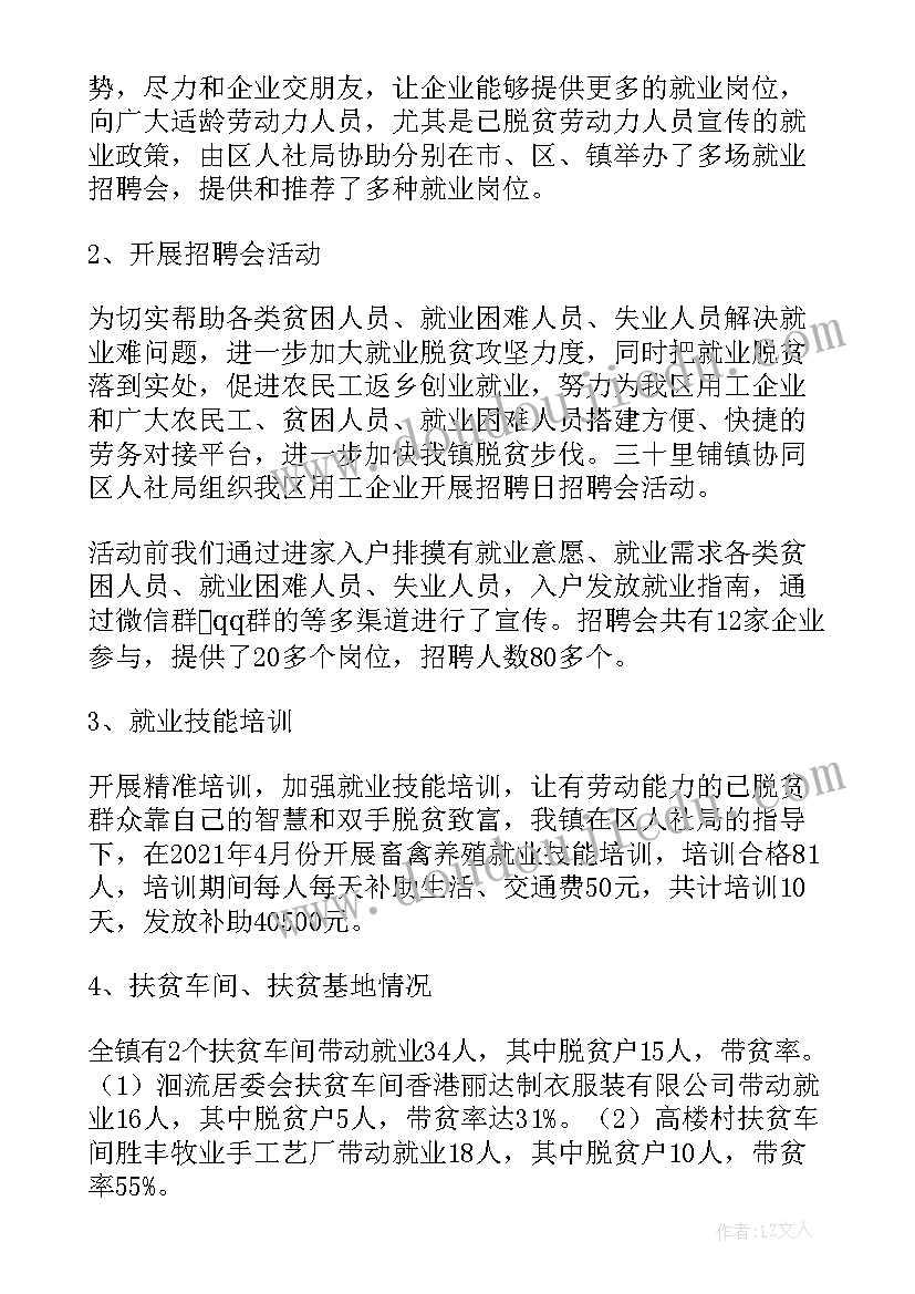 最新农垦个人工作总结 个人工作总结(大全6篇)