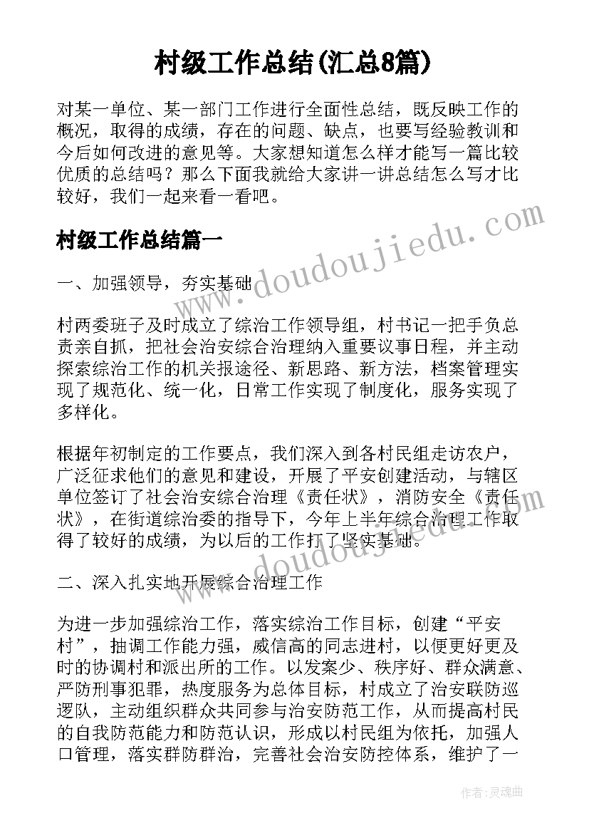 2023年成长发言稿 成长仪式发言稿(实用10篇)