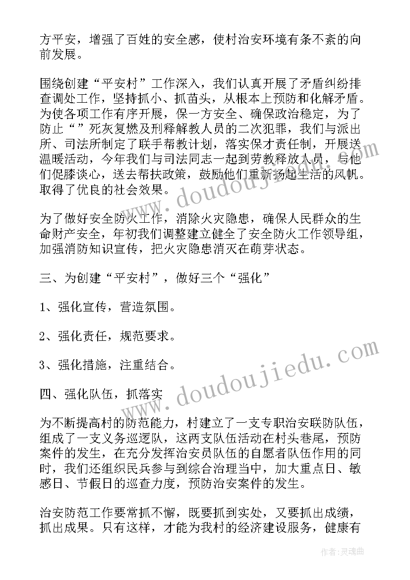 2023年成长发言稿 成长仪式发言稿(实用10篇)