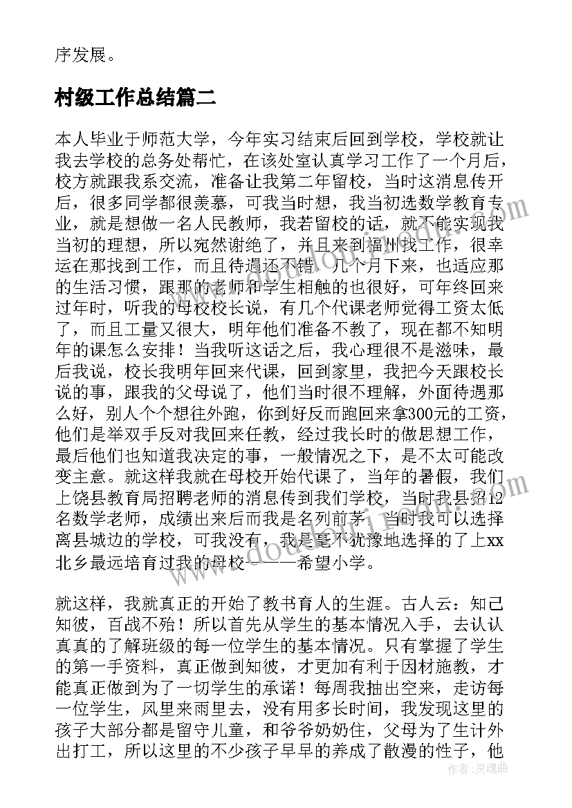 2023年成长发言稿 成长仪式发言稿(实用10篇)