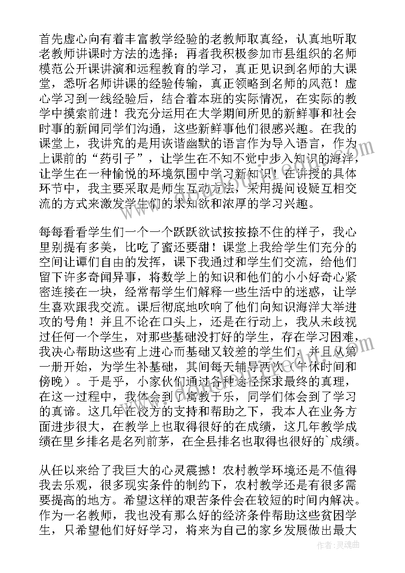 2023年成长发言稿 成长仪式发言稿(实用10篇)