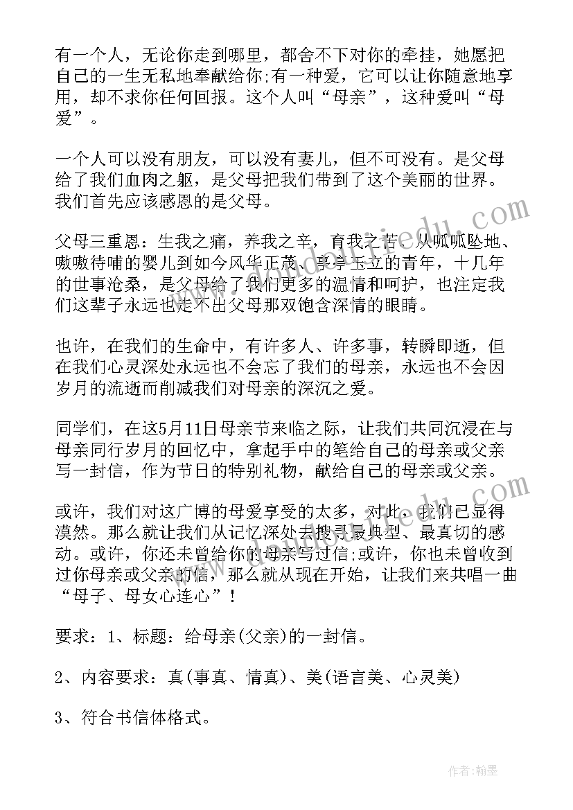 最新做当代雷锋演讲稿 学雷锋演讲稿(汇总6篇)