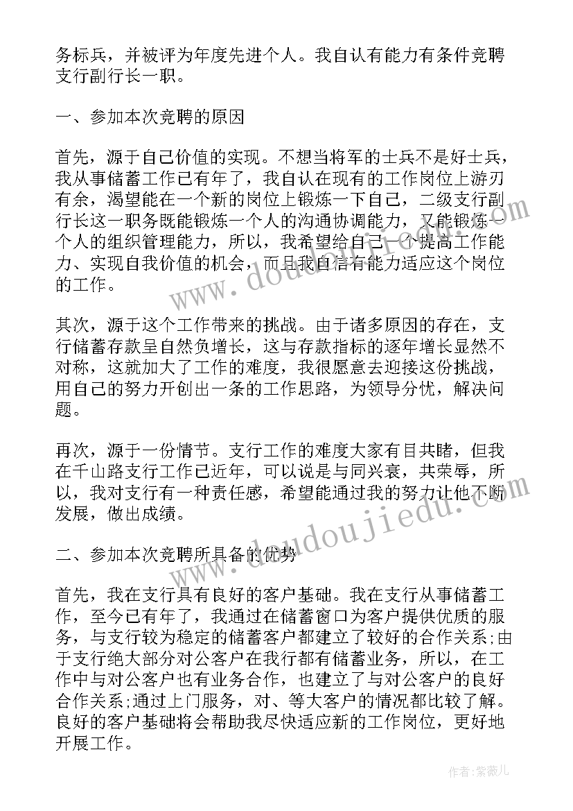 经典美文演讲稿(精选8篇)