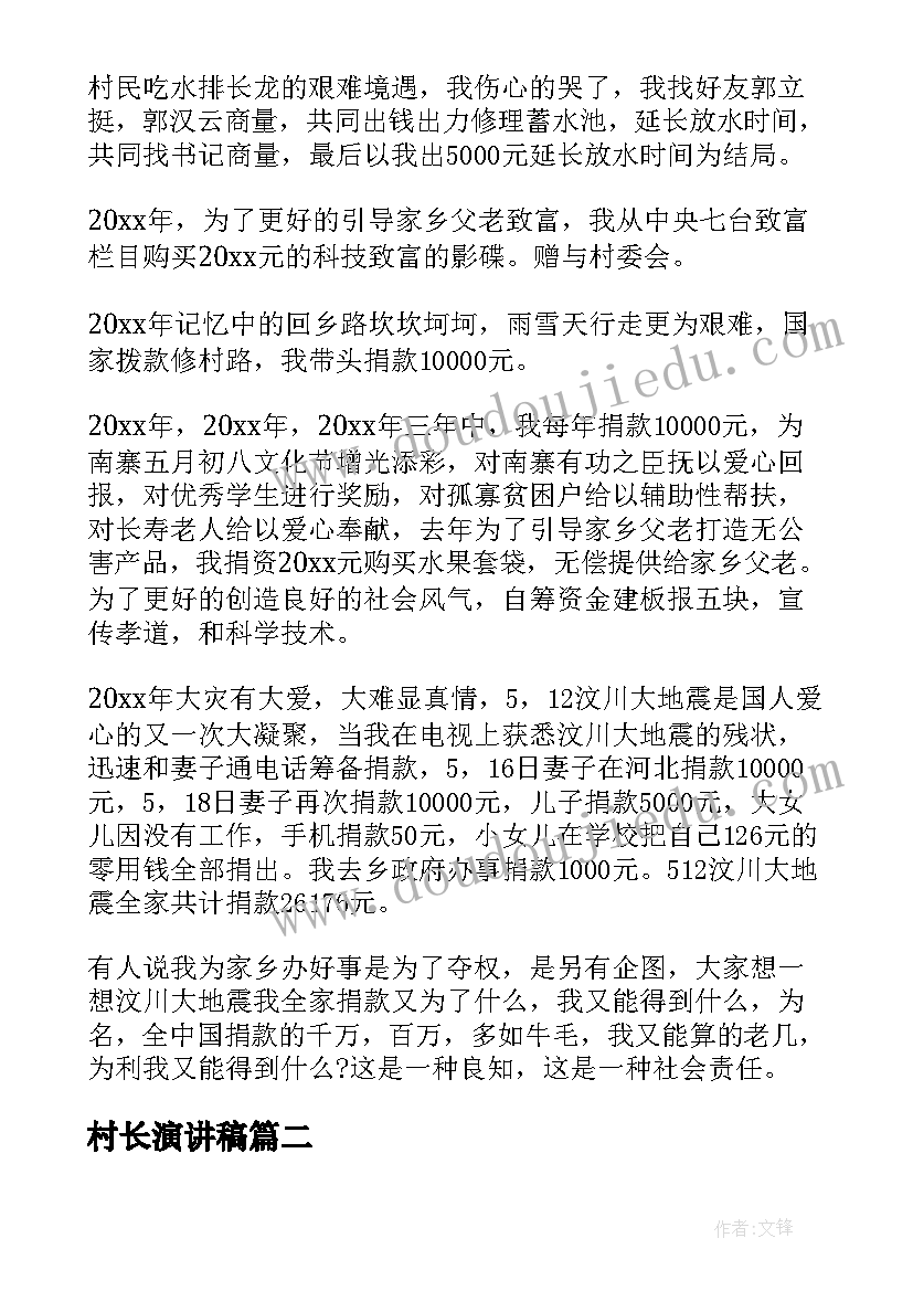 最新公路工程安全生产专项整治三年行动总结汇报(优质5篇)