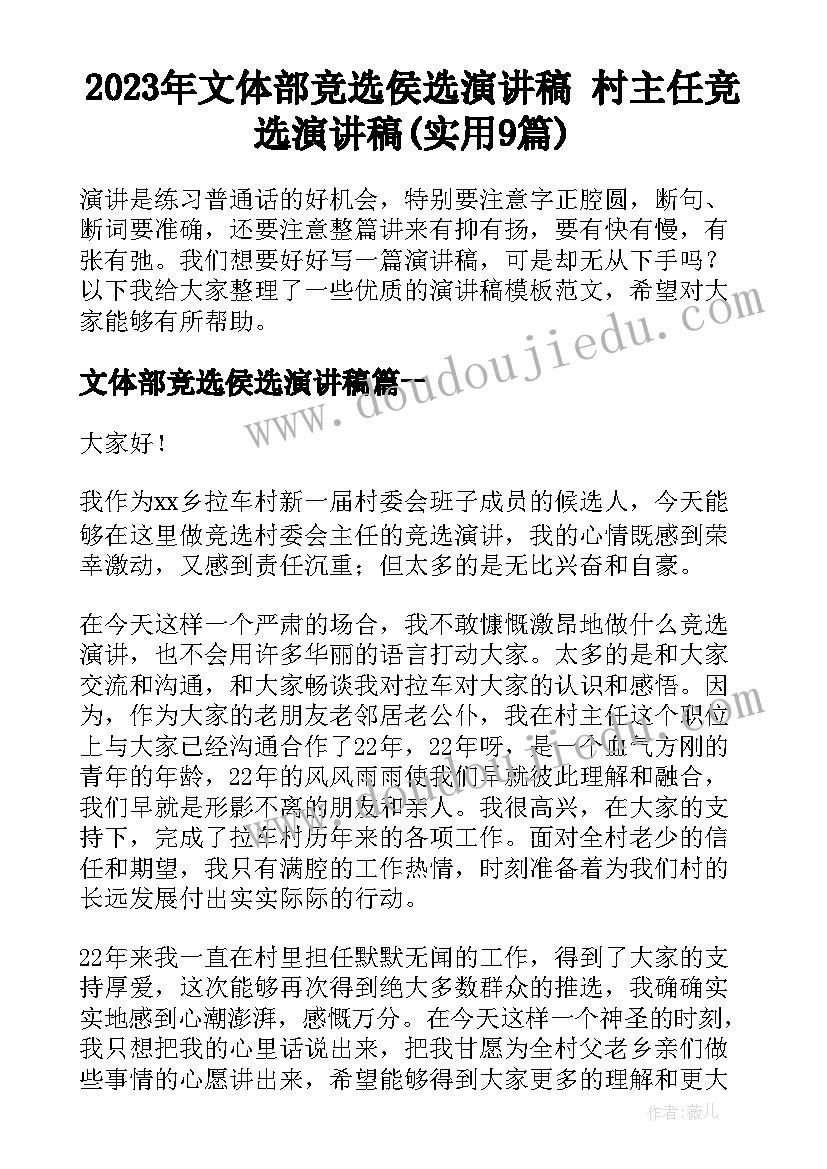 学法的心得体会(优秀9篇)