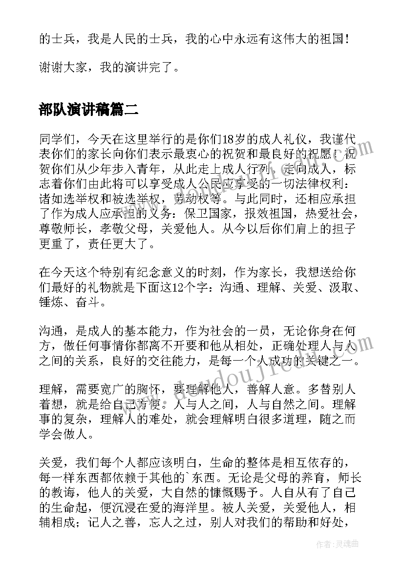 一年级语文期末考试教学反思(汇总5篇)