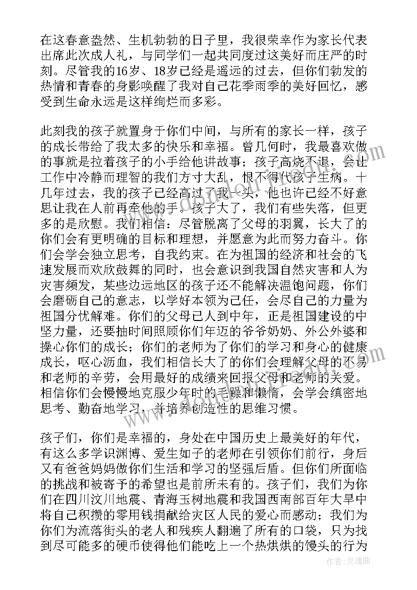 一年级语文期末考试教学反思(汇总5篇)