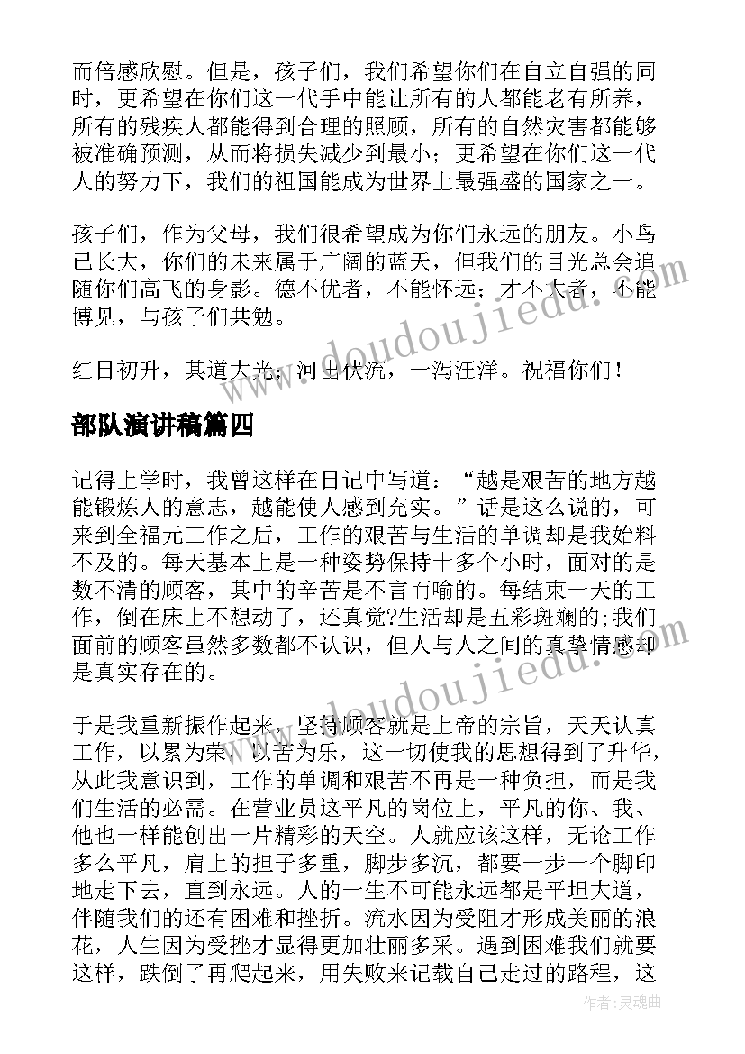 一年级语文期末考试教学反思(汇总5篇)