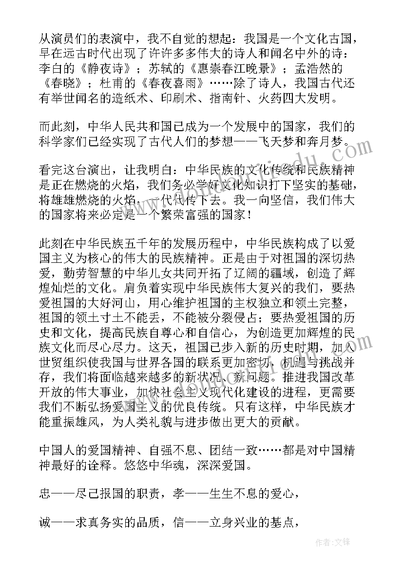 2023年青年节演讲(实用6篇)