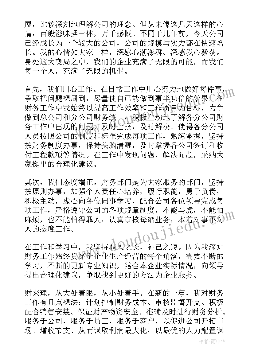 2023年家长会发言稿班长发言高一 学生代表高一家长会发言稿(实用9篇)