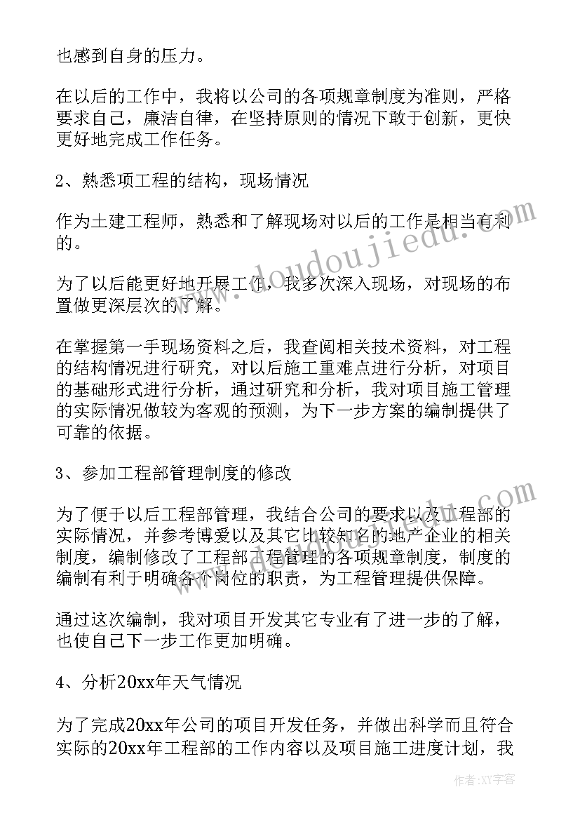 最新海报组工作总结 工作总结(模板6篇)