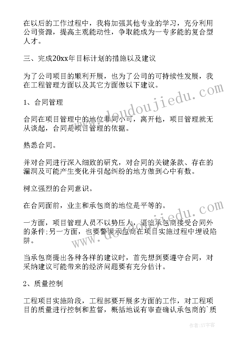 最新海报组工作总结 工作总结(模板6篇)