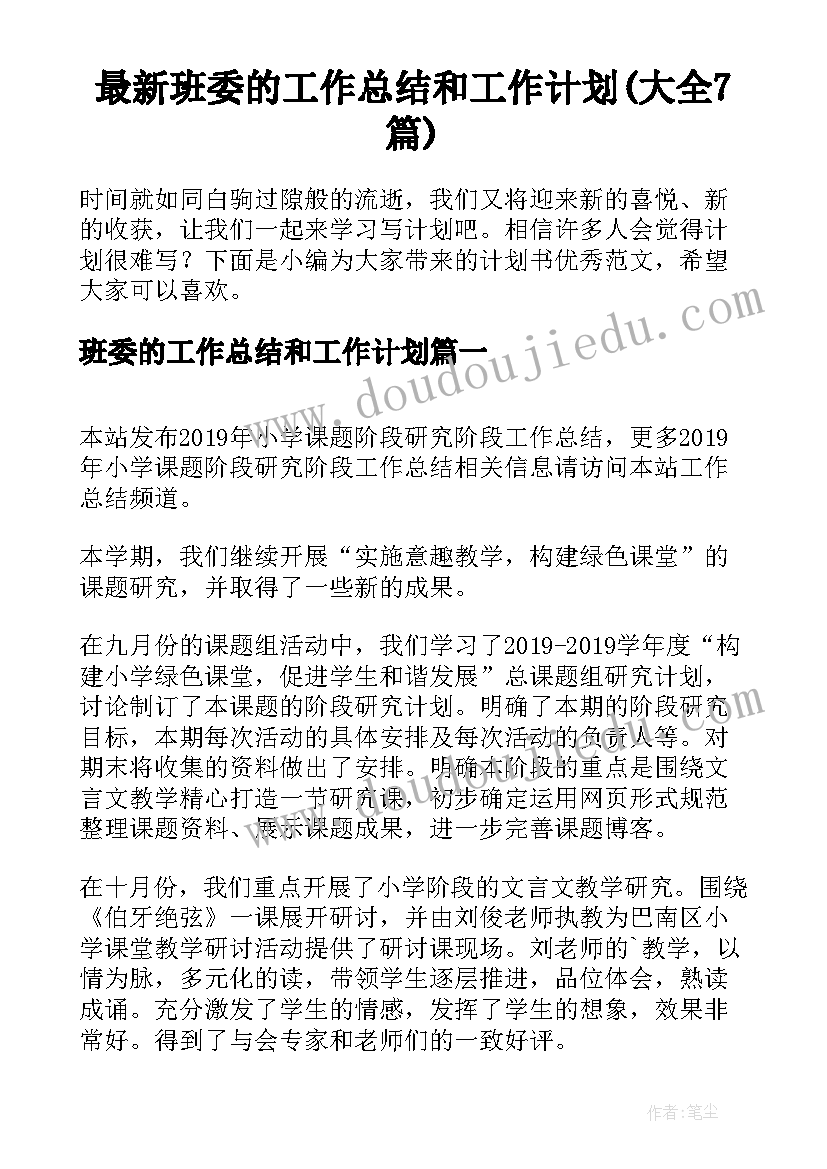 到华为的心得体会和感悟(优秀5篇)