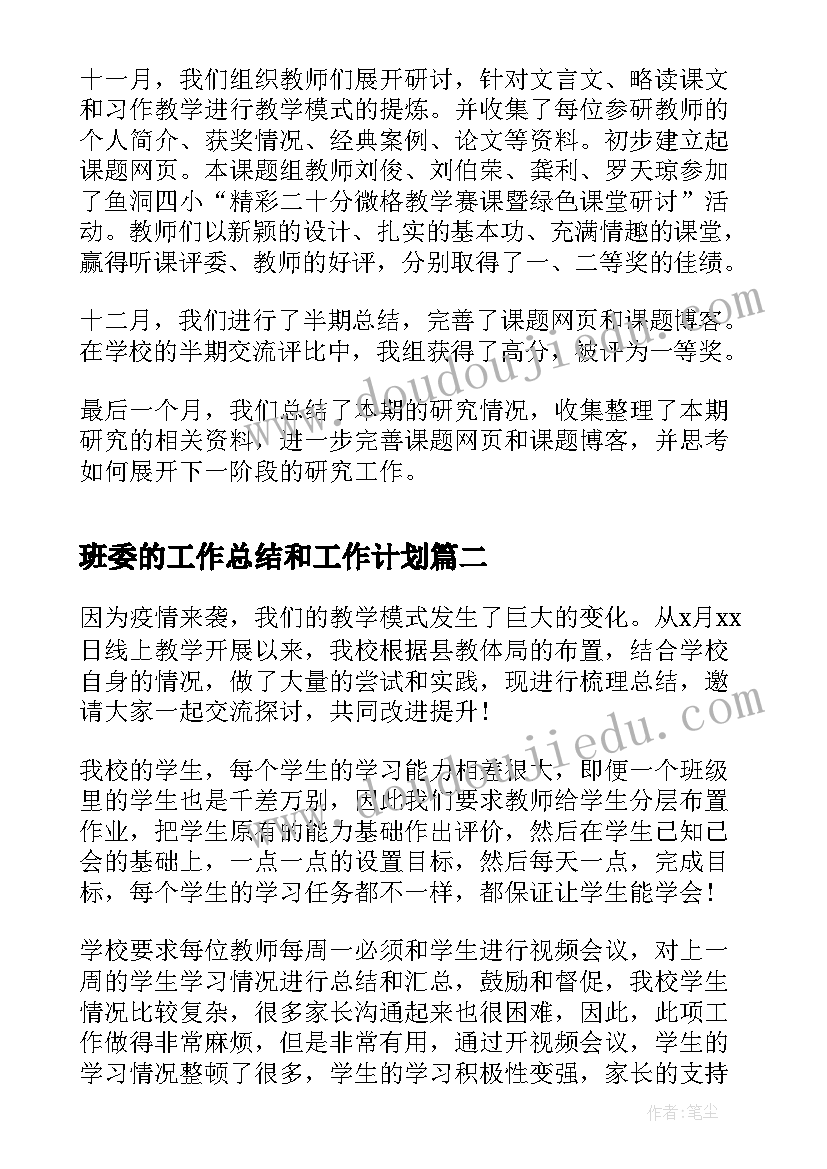 到华为的心得体会和感悟(优秀5篇)