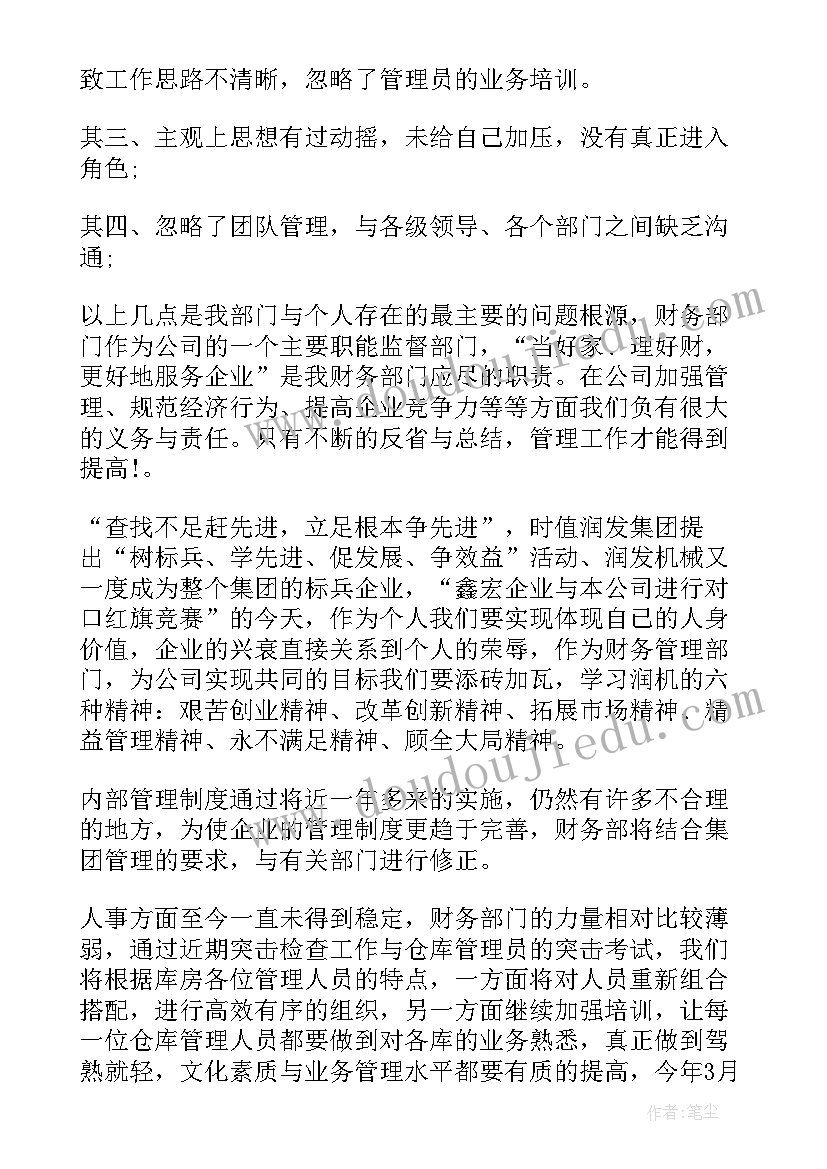 到华为的心得体会和感悟(优秀5篇)