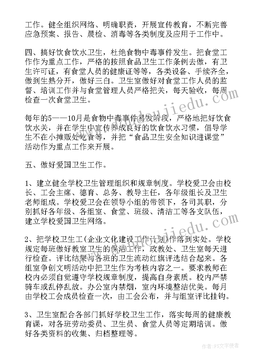 最新毕业生颁奖 总结表彰会上的发言稿(模板5篇)