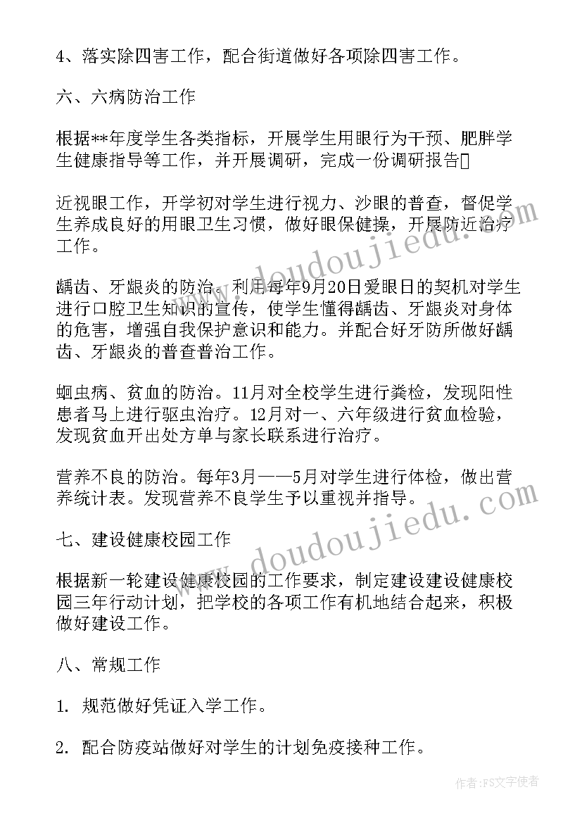 最新毕业生颁奖 总结表彰会上的发言稿(模板5篇)